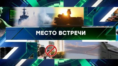 Выпуск от 18 августа 2023 года 18.08.2023