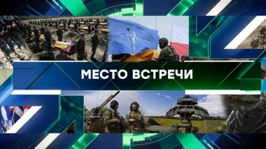 Выпуск от 19 сентября 2023 года 19.09.2023