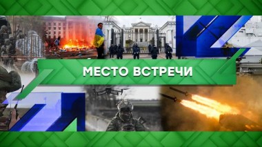 Выпуск от 2 мая 2023 года 02.05.2023