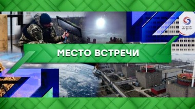 Выпуск от 20 апреля 2023 года 20.04.2023