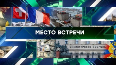 Выпуск от 20 июня 2023 года 20.06.2023