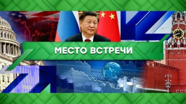 Выпуск от 20 марта 2023 года 20.03.2023