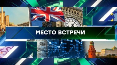 Выпуск от 21 июня 2023 года 21.06.2023