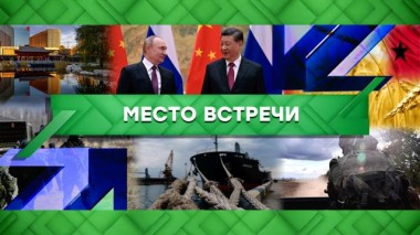 Выпуск от 21 марта 2023 года 21.03.2023