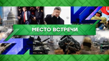 Выпуск от 22 марта 2023 года 22.03.2023