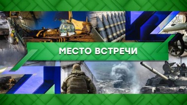 Выпуск от 23 марта 2023 года 23.03.2023