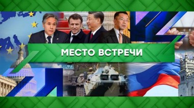 Выпуск от 24 апреля 2023 года 24.04.2023