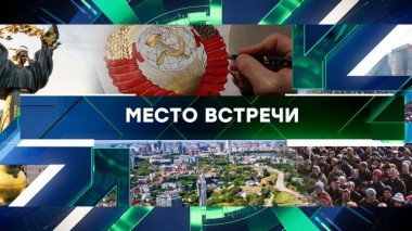 Выпуск от 24 августа 2023 года 24.08.2023