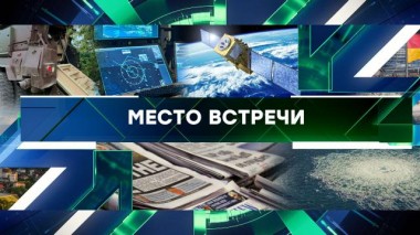 Выпуск от 24 мая 2023 года 24.05.2023