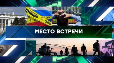 Выпуск от 25 августа 2023 года 25.08.2023