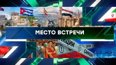 Выпуск от 25 мая 2023 года 25.05.2023