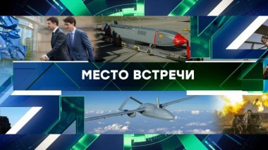 Выпуск от 25 сентября 2023 года 25.09.2023