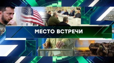 Выпуск от 26 сентября 2023 года 26.09.2023