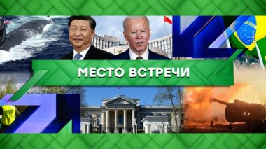 Выпуск от 27 апреля 2023 года 27.04.2023