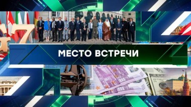 Выпуск от 27 июня 2023 года 27.06.2023