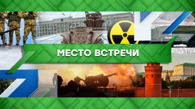 Выпуск от 27 марта 2023 года 27.03.2023