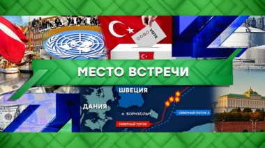 Выпуск от 28 марта 2023 года 28.03.2023