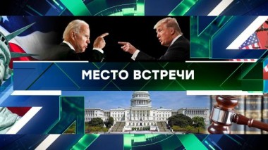 Выпуск от 28 сентября 2023 года 28.09.2023