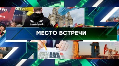 Выпуск от 29 июня 2023 года 29.06.2023