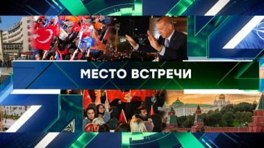 Выпуск от 29 мая 2023 года 29.05.2023