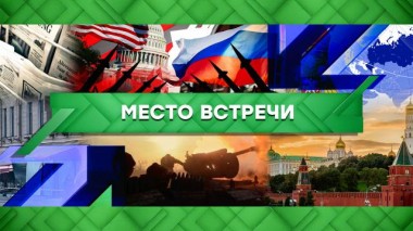 Выпуск от 3 апреля 2023 года 03.04.2023
