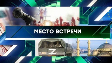 Выпуск от 3 октября 2023 года 03.10.2023