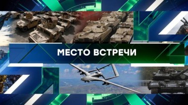 Выпуск от 30 августа 2023 года 30.08.2023