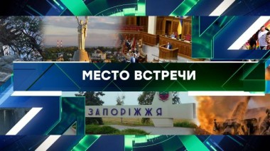 Выпуск от 30 июня 2023 года 30.06.2023