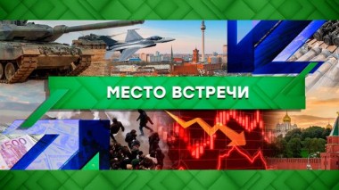 Выпуск от 30 марта 2023 года 30.03.2023