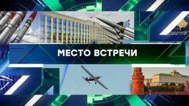 Выпуск от 30 мая 2023 года 30.05.2023
