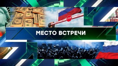 Выпуск от 31 августа 2023 года 31.08.2023