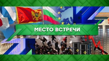 Выпуск от 4 апреля 2023 года 04.04.2023