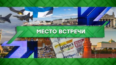 Выпуск от 4 мая 2023 года 04.05.2023