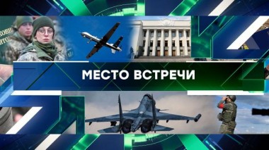 Выпуск от 4 сентября 2023 года 04.09.2023