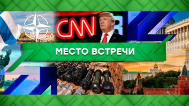 Выпуск от 5 апреля 2023 года 05.04.2023