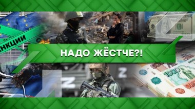 Выпуск от 5 мая 2022 года 05.05.2022