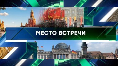 Выпуск от 5 октября 2023 года 05.10.2023