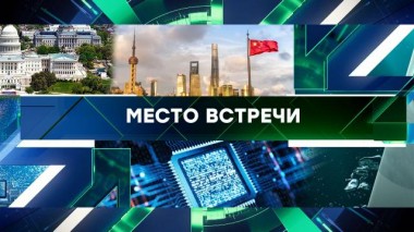 Выпуск от 6 сентября 2023 года 06.09.2023