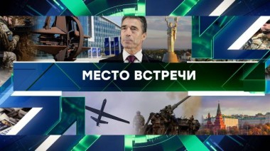 Выпуск от 9 июня 2023 года 09.06.2023