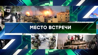 Выпуск от 9 октября 2023 года 09.10.2023