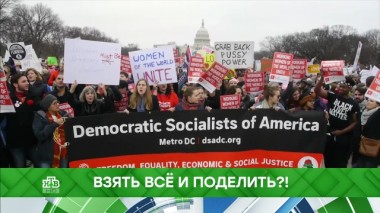 Взять все и поделить?! 31.10.2019