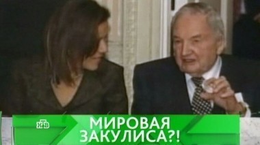 Мировая закулиса?! 24.03.2017