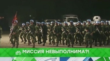 Миссия невыполнима?! 06.09.2017