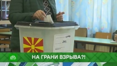 На грани взрыва?! 01.10.2018