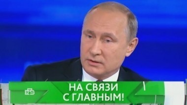 На связи с главным! 15.06.2017
