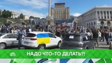 Надо что-то делать?! 03.07.2018