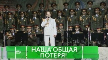 Наша общая потеря! 26.12.2016