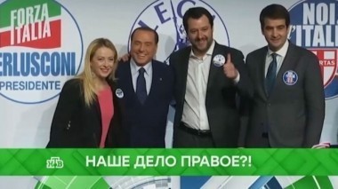 Наше дело правое?! 06.03.2018