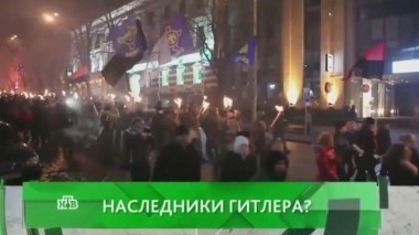 Наследники Гитлера? 20.04.2016