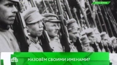 Назовем своими именами? 05.05.2016